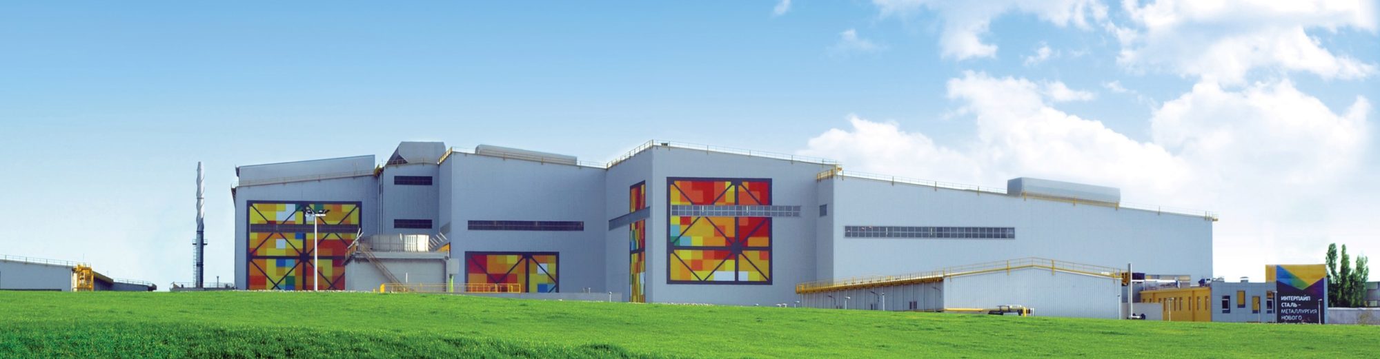 ТОВ "ДНІПРОСТАЛЬ-ЕНЕРГО"